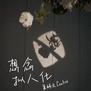 Moms丰满无码XXXXHD
